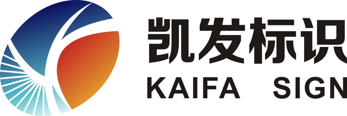 凯发体育手机登录凯发电气接待19家机构调研包括长江证券、中银国际、中信证券等